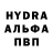Альфа ПВП мука Norberto Gonzalez