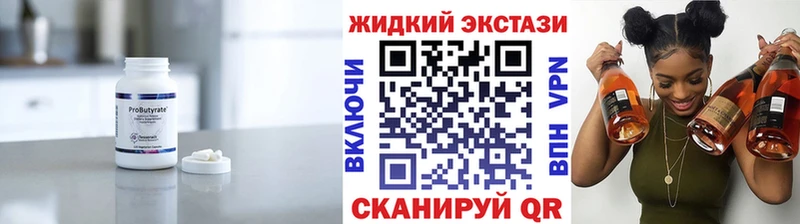 Бутират оксана  мориарти какой сайт  Мезень  omg зеркало 