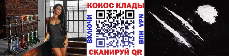 COCAIN Columbia  купить наркотики сайты  Мезень 