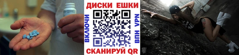 OMG как зайти Мезень ЭКСТАЗИ 250 мг