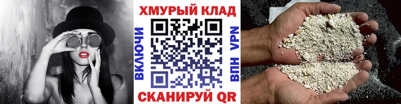 Героин герыч  Мезень 