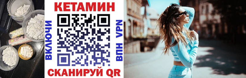 Кетамин ketamine  дарк нет Telegram  Мезень  продажа наркотиков  блэк спрут вход 