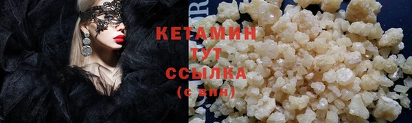 крисы Богородск