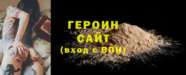 прущий лед Богородицк