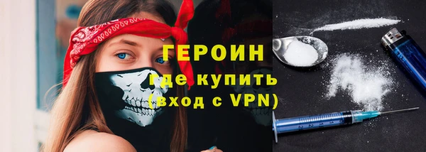 прущий лед Богородицк