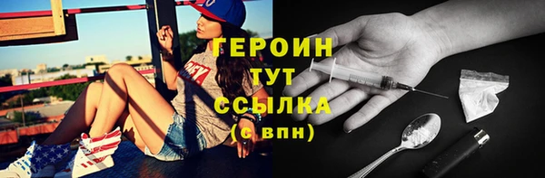 амфетамин Беломорск