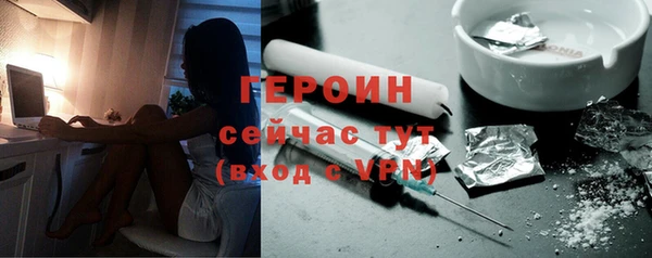 прущий лед Богородицк
