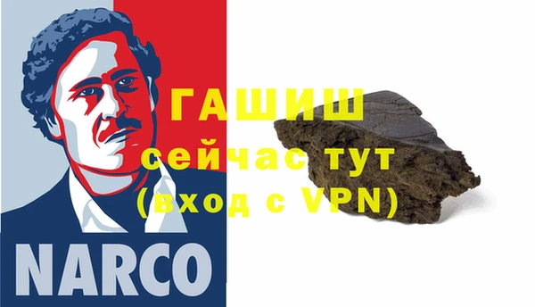 крисы Богородск