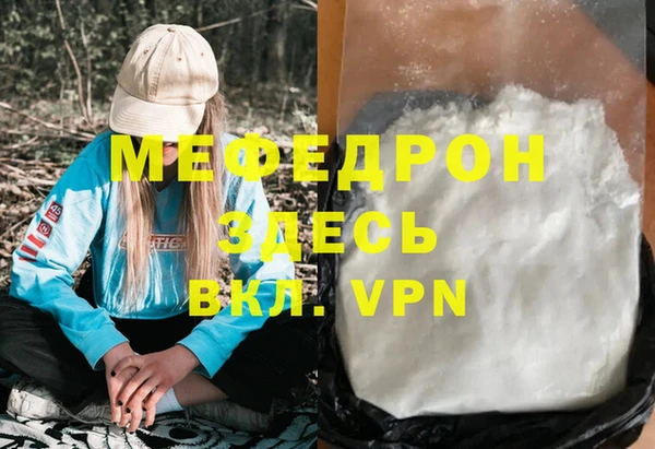 прущий лед Богородицк
