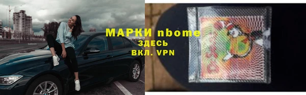 марки lsd Богданович