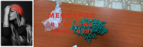 прущий лед Богородицк