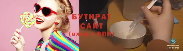 прущий лед Богородицк