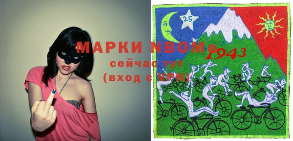 марки lsd Богданович