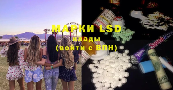 марки lsd Богданович