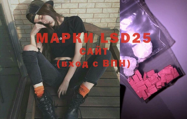 марки lsd Богданович