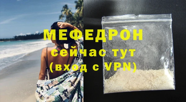 прущий лед Богородицк