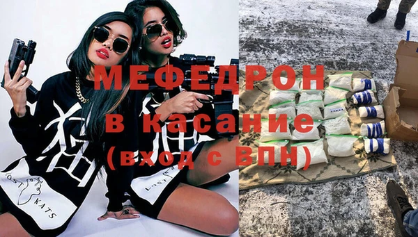 прущий лед Богородицк
