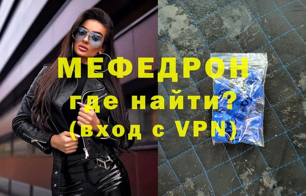 прущий лед Богородицк