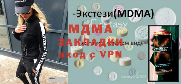 прущий лед Богородицк