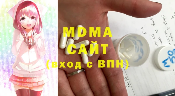 марки lsd Богданович