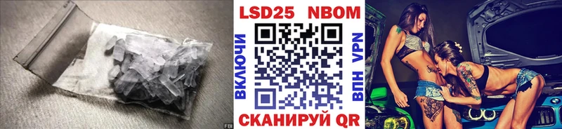 цена наркотик нарко площадка клад ЛСД экстази ecstasy Мезень