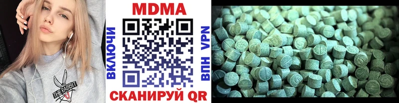 блэк спрут ССЫЛКА  купить закладку  Мезень  МДМА кристаллы 