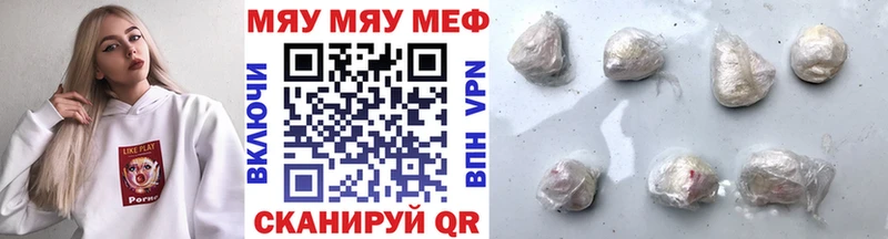 блэк спрут вход  Мезень  МЕФ мяу мяу 