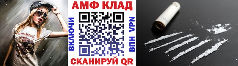 Первитин Methamphetamine  хочу   Мезень 