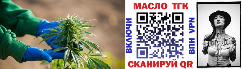 сколько стоит Мезень Дистиллят ТГК концентрат